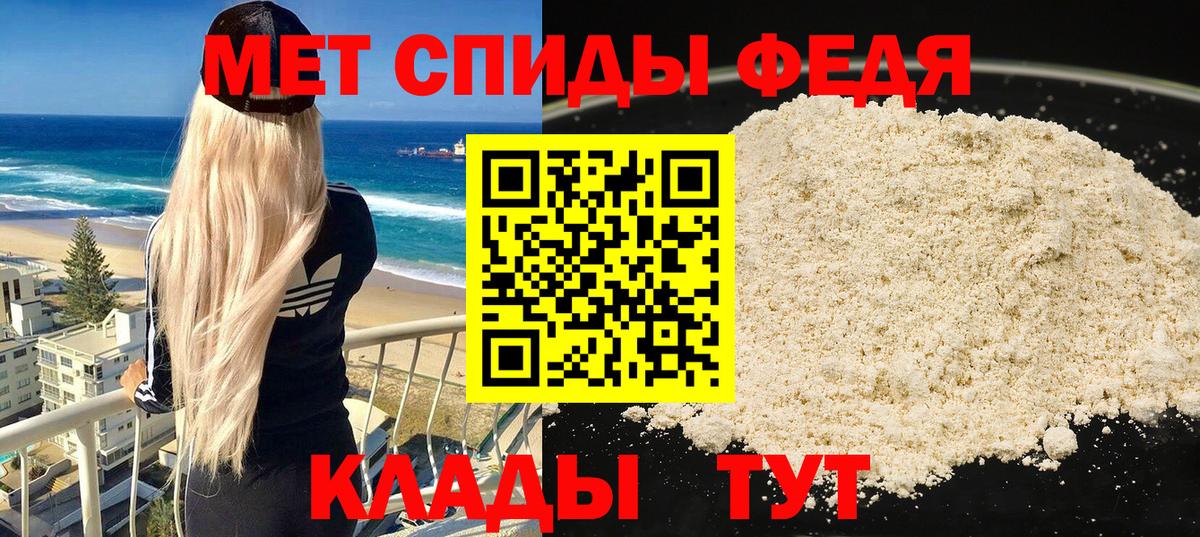 АМФ  Амфетамин 97%  Amphetamine  Вход с VPN  Сызрань 