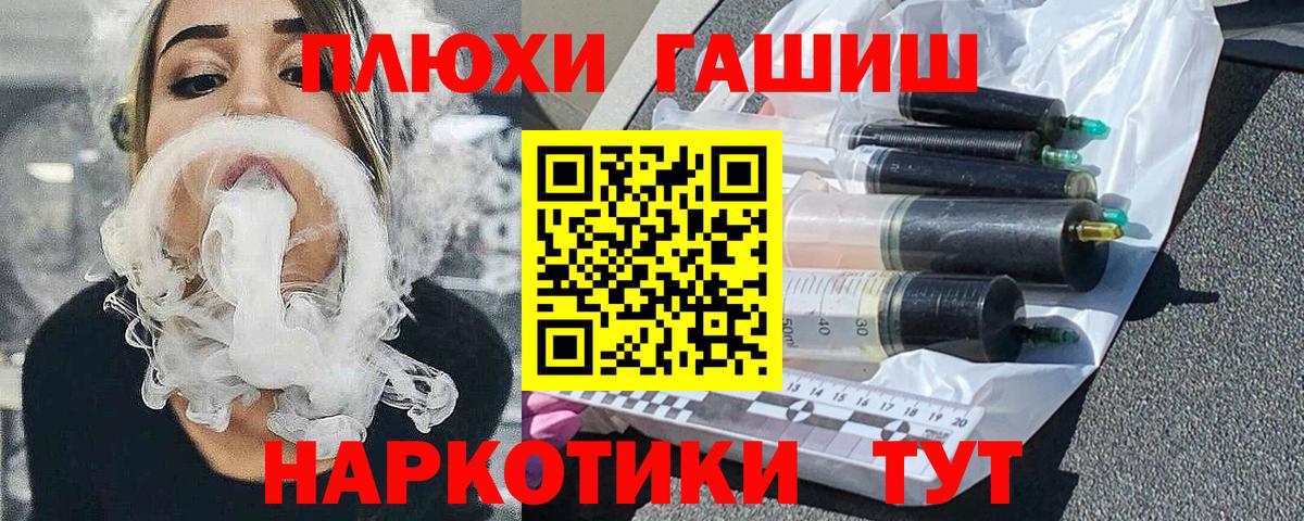Гашиш 40% ТГК Сызрань