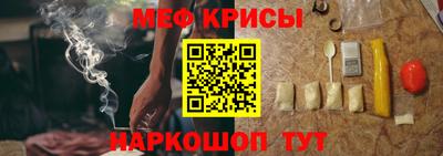 кокаин Пенза