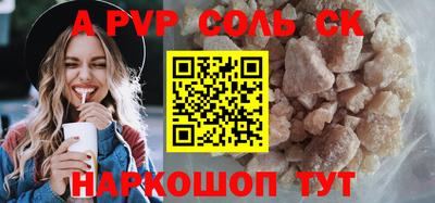 альфа пвп VHQ Первоуральск