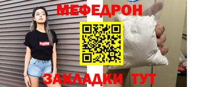 мефедрон VHQ Пыть-Ях