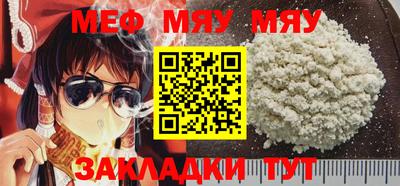 альфа пвп VHQ Первоуральск