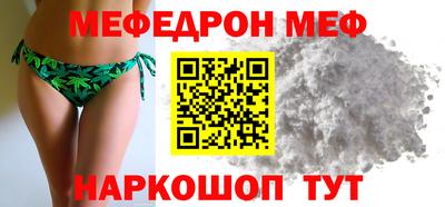 синтетический гашиш Партизанск