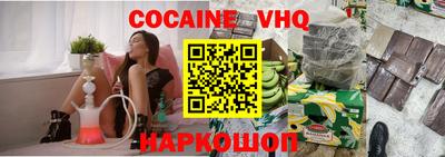 прущие крисы Пушкино