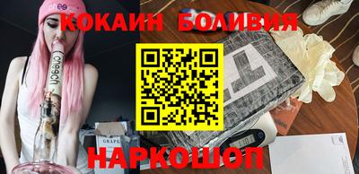 кокаин Пенза