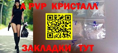 альфа пвп VHQ Первоуральск