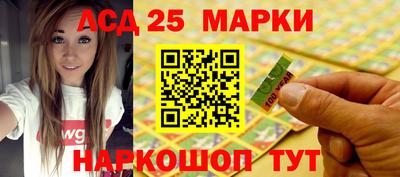 синтетический гашиш Партизанск