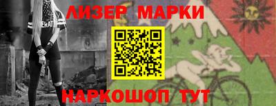 альфа пвп VHQ Первоуральск