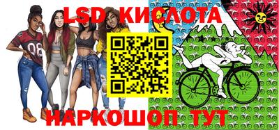 синтетический гашиш Партизанск