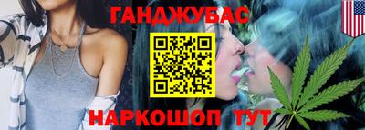 синтетический гашиш Партизанск