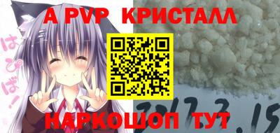 мефедрон VHQ Пыть-Ях