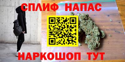 синтетический гашиш Партизанск