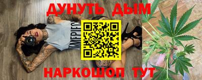 кокаин Пенза