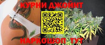синтетический гашиш Партизанск
