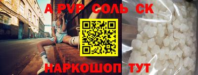 альфа пвп VHQ Первоуральск