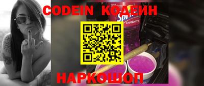 кокаин Пенза