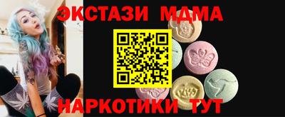 кокаин Пенза