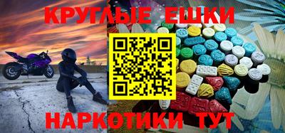 альфа пвп VHQ Первоуральск