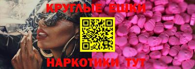 альфа пвп VHQ Первоуральск