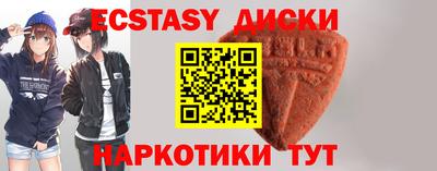 кокаин Пенза