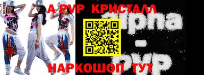 кокаин Пенза