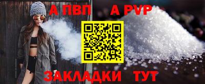 альфа пвп VHQ Первоуральск
