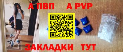 прущие крисы Пушкино