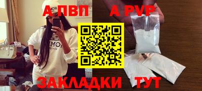 альфа пвп VHQ Первоуральск
