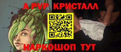 альфа пвп VHQ Первоуральск