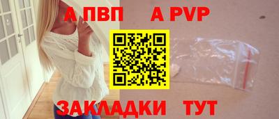 кокаин Пенза