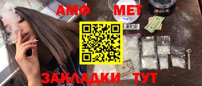 альфа пвп VHQ Первоуральск