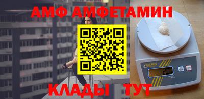 кокаин Пенза