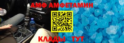 синтетический гашиш Партизанск
