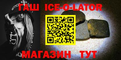 синтетический гашиш Партизанск