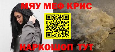 кокаин Пенза