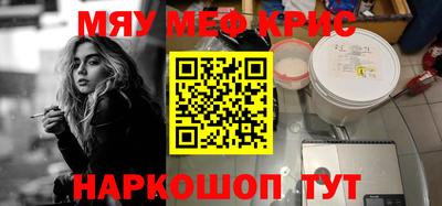 синтетический гашиш Партизанск