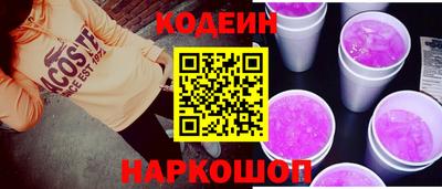 синтетический гашиш Партизанск