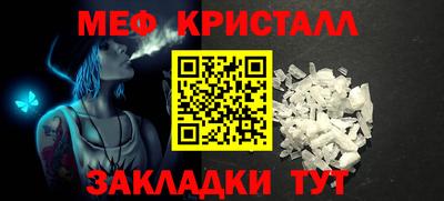 синтетический гашиш Партизанск