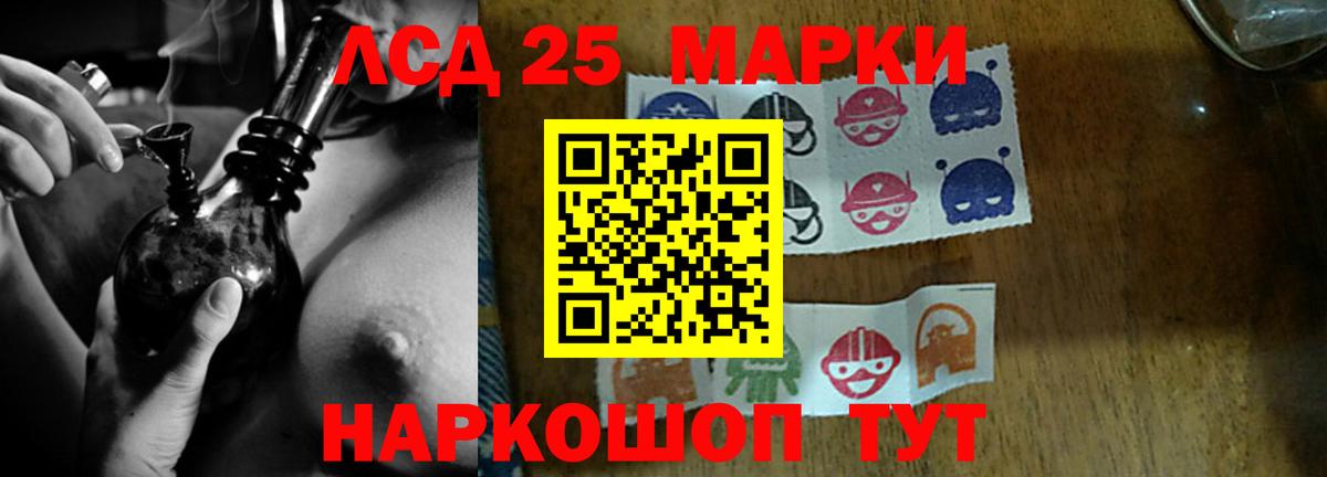 LSD-25 экстази кислота  Вход с VPN  ЛСД экстази кислота  LSD-25 экстази  Сызрань 