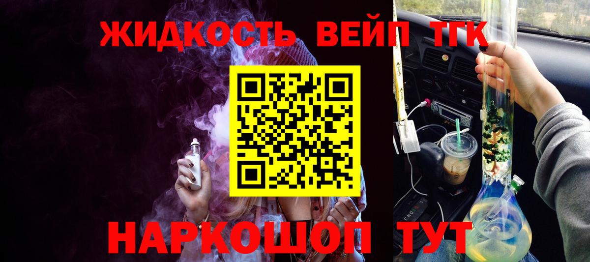 Дистиллят ТГК концентрат  Вход с VPN  Сызрань  Дистиллят ТГК Wax 