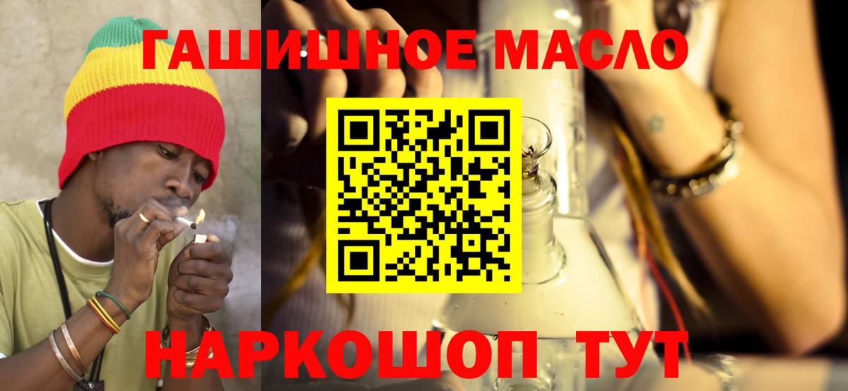ТГК жижа Сызрань