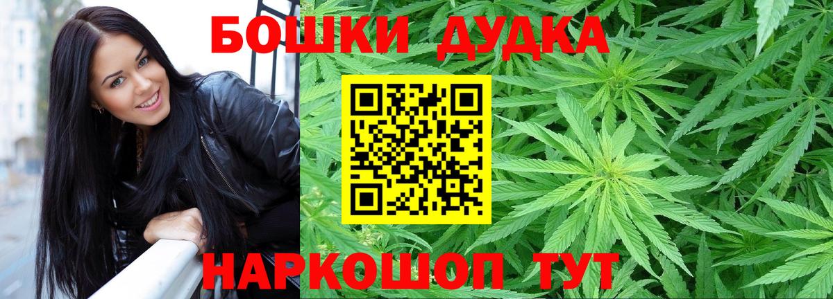 Сызрань  МАРИХУАНА Amnesia  Марихуана индика  Шишки марихуана MAZAR  Вход с VPN 
