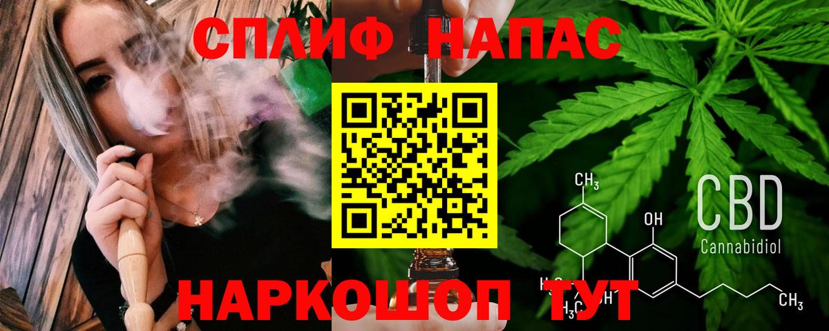 Канабис AK-47 Сызрань